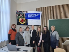 Единый день информирования