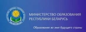 Минобразования: законодательство, регламентирующее государственную защиту детей в неблагополучных семьях, совершенствуется