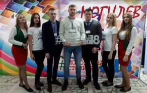 Республиканский форум &quot;Молодежь - надежда и будущее Беларуси&quot;
