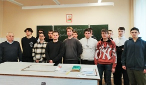 Единый день информирования