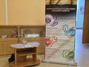 Семинар-совещания по вопросам профессиональной ориентации учащихся и формирования эффективного кадрового резерва  в Буда-Кошелево