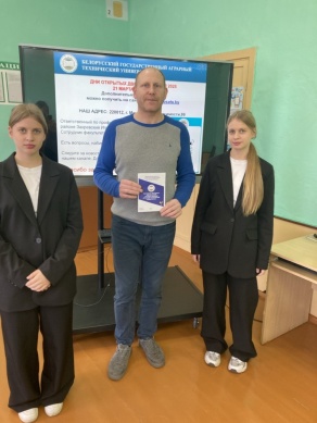 Встреча с будущими абитуриентами из агроклассов