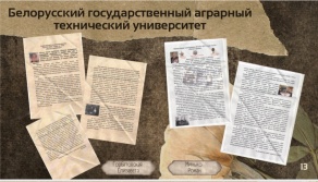 Республиканский проект "Письмо прадеду"