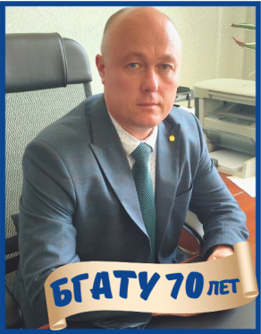 БГАТУ в лицах (часть 2)