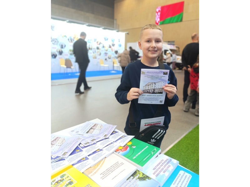 Участие в выставке "Моя Беларусь"