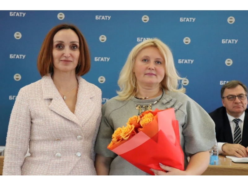 Отчетно-выборная профсоюзная конференция 2024