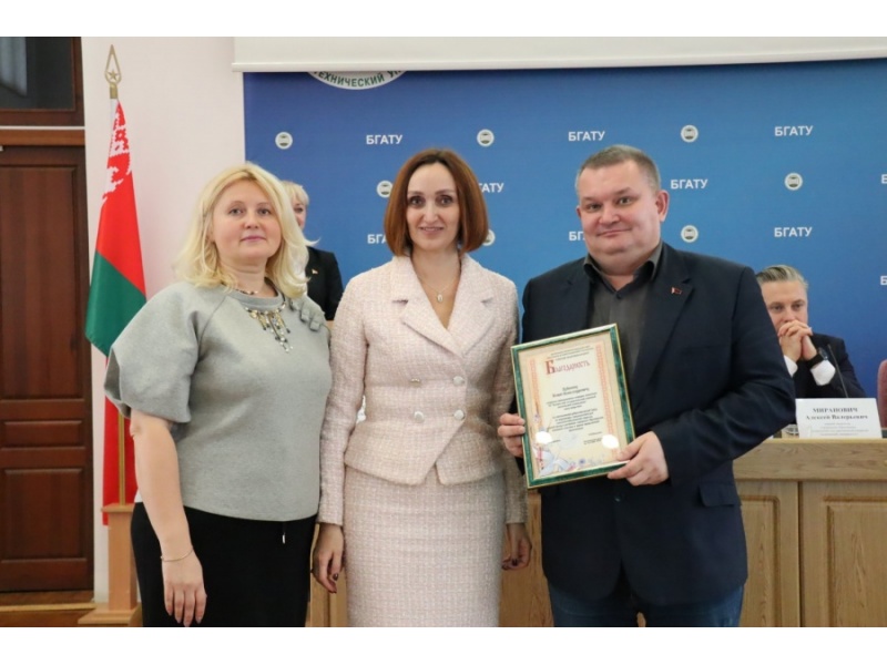 Отчетно-выборная профсоюзная конференция 2024