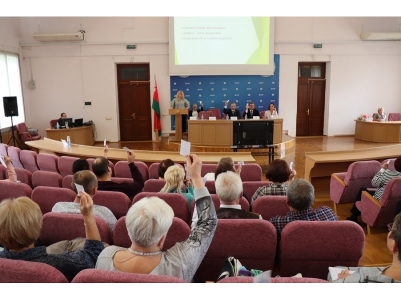 Отчетно-выборная профсоюзная конференция 2024