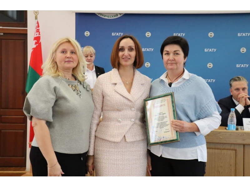 Отчетно-выборная профсоюзная конференция 2024