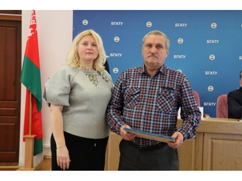 Отчетно-выборная профсоюзная конференция 2024