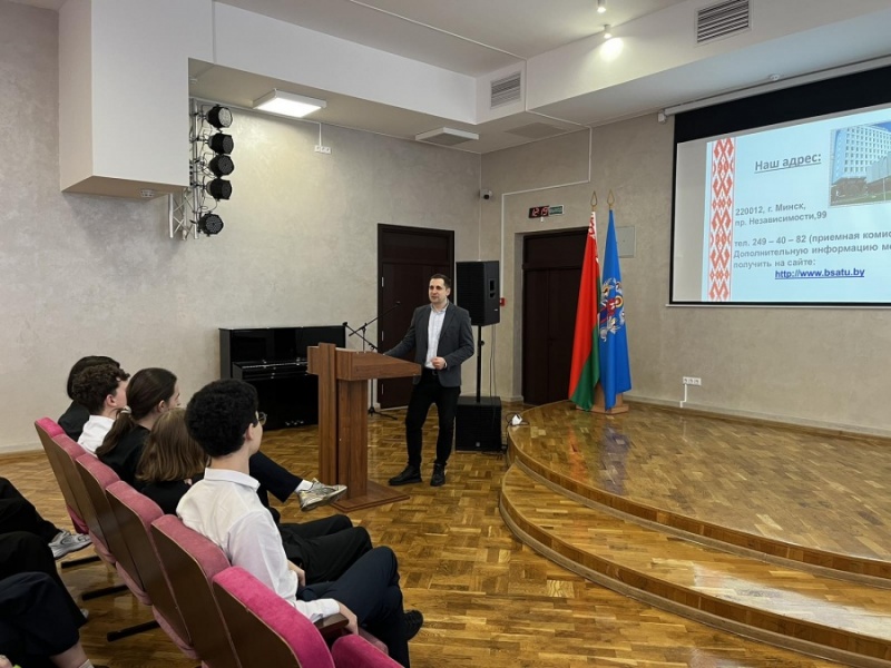 Профориентация с ГУО "СШ № 76 г. Минск"