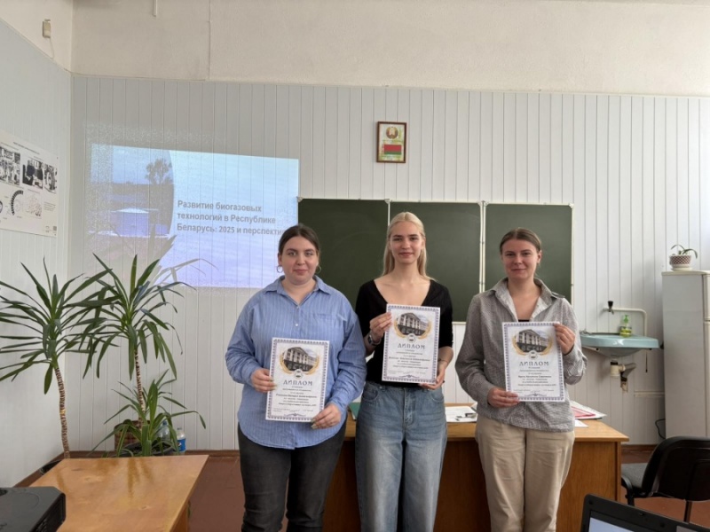 Олимпиада по дисциплине Энергосберегающие системы в АПК