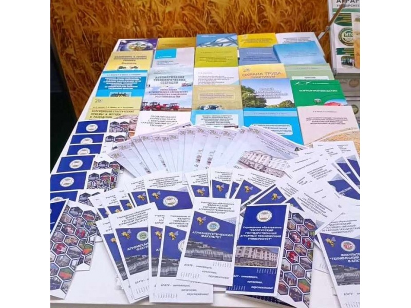 Участие БГАТУ в работе выставки "Моя Беларусь"