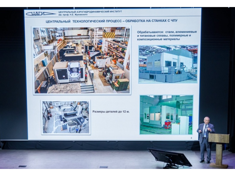 Фотография предоставлена МГТУ им. Н.Э. Баумана