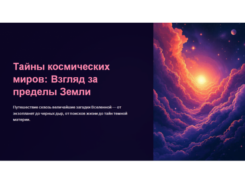 ФГБОУ ВО Кабардино-Балканский ГАУ Тхазеплов Салим_2 место