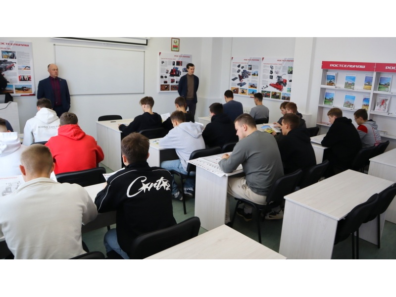 Брендированная аудитория "РОСТСЕЛЬМАШ"