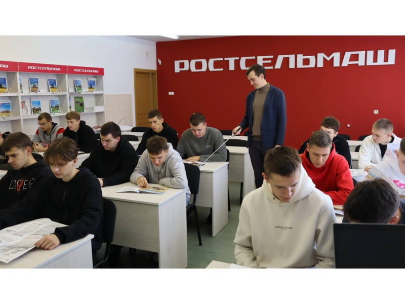 Брендированная аудитория "РОСТСЕЛЬМАШ"