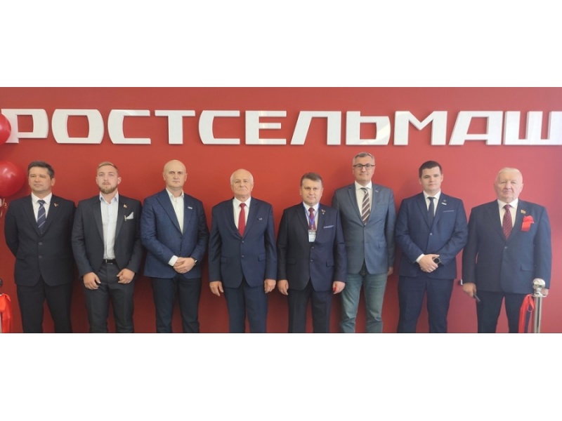 Брендированная аудитория "РОСТСЕЛЬМАШ"