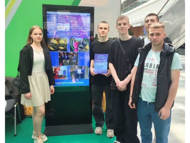 Международная специализированная выставка «Белагро»