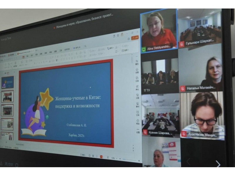 Фотография предоставлена ТГТУ