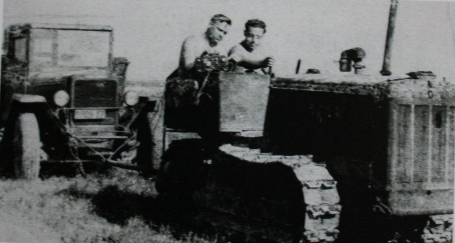 Историческая справка