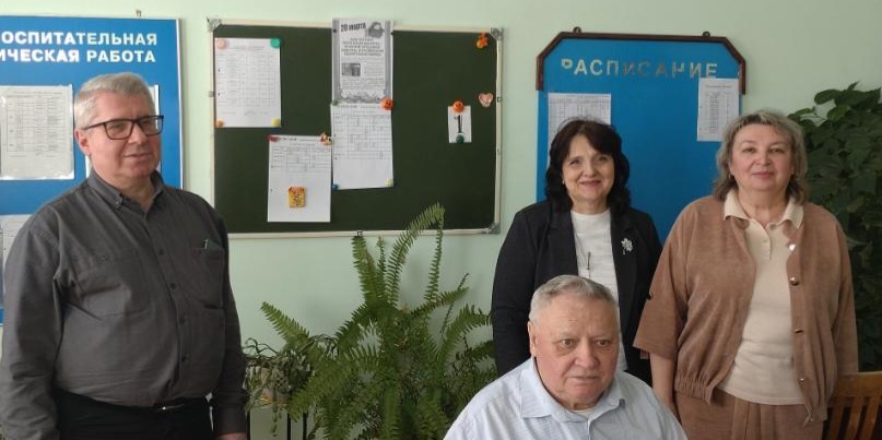 Единый день информирования