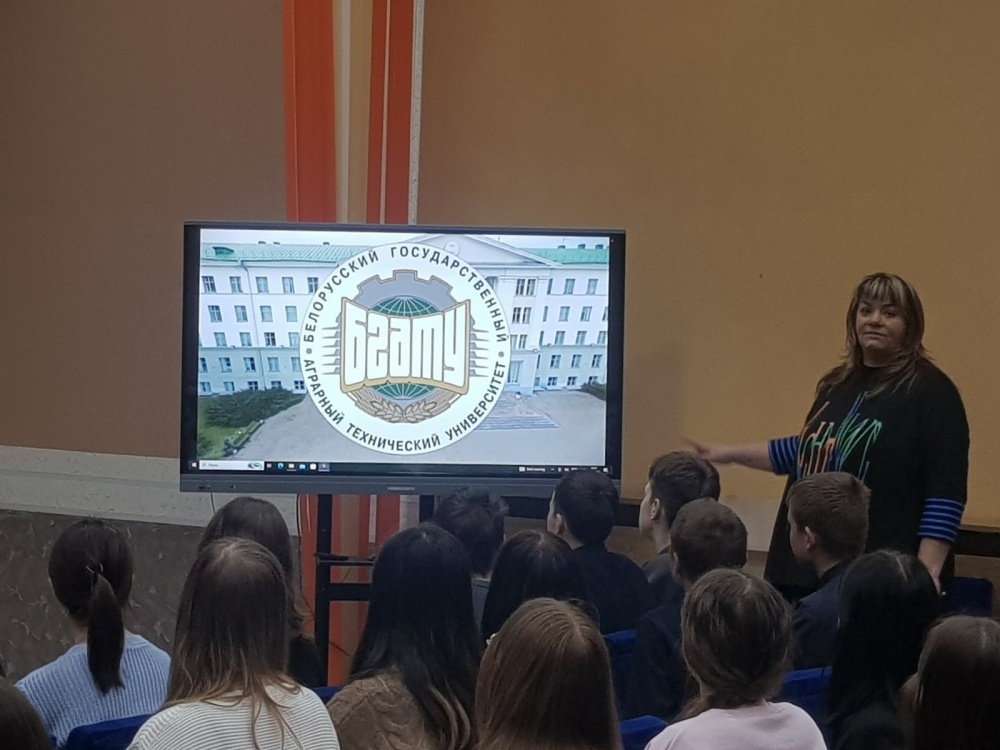 Профориентационное мероприятие