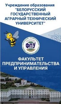 Абитуриенту