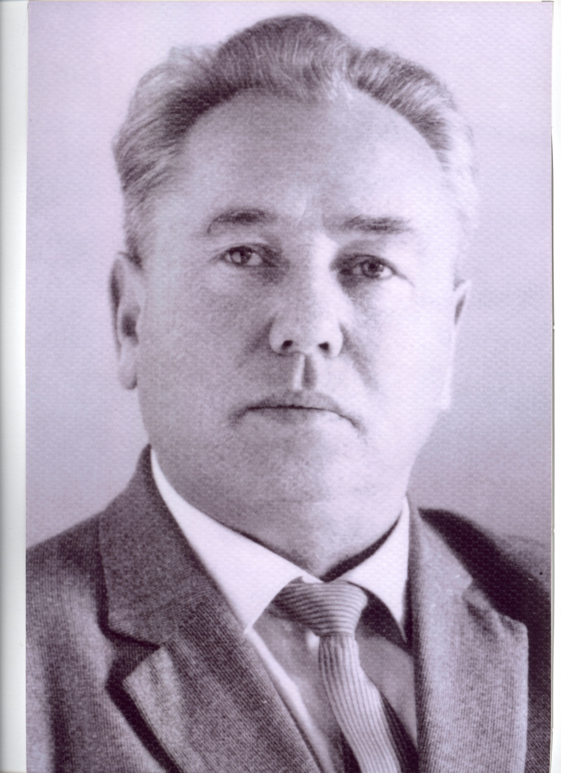 Историческая справка