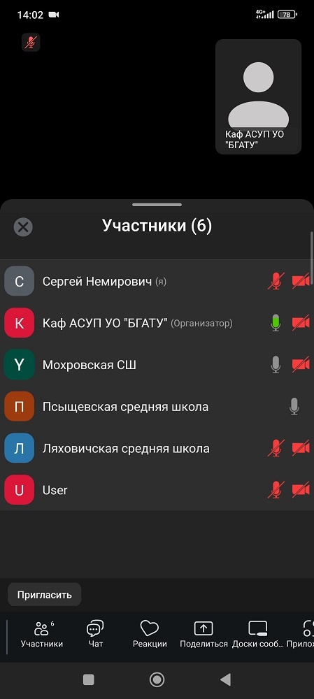 Профориентация каф АСУП Мякинник 15.01.26